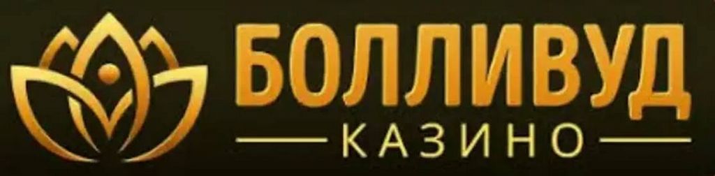 Регистрация в казино Bollywood