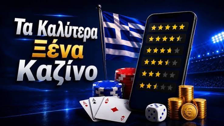 Online Καζίνο Κριτικές Αξιολογήσεις και Συμβουλές για Παίχτες